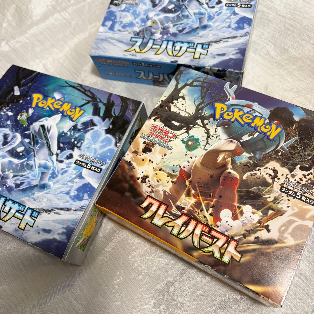 3box クレイバースト　スノーハザード シュリンクなし