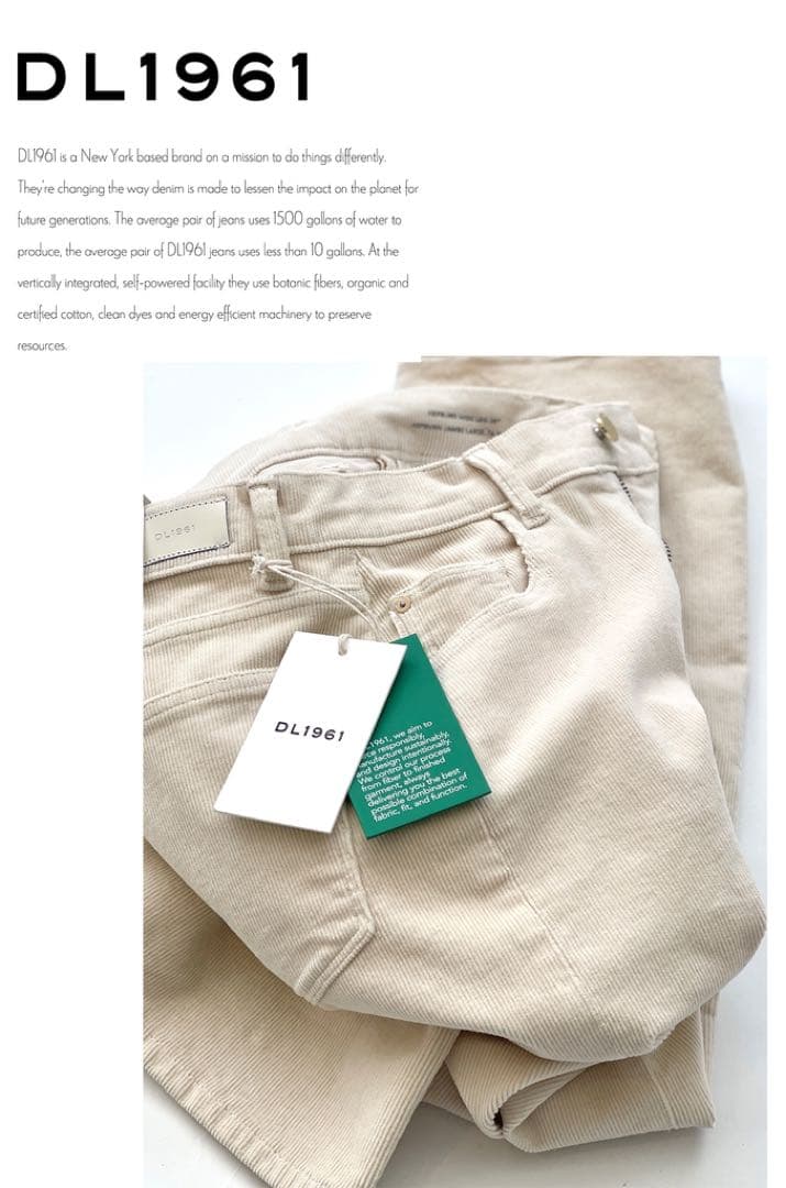 アパルトモン　DL1961 コーデュロイパンツ