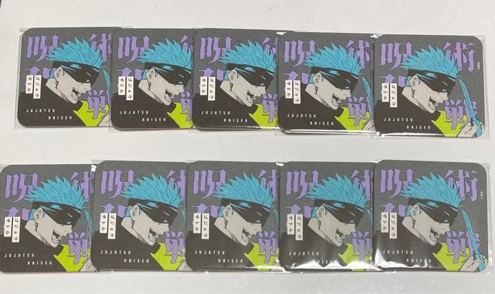 呪術廻戦 原作 アートコースター コースター アトコ 第2弾 五条 悟 高専