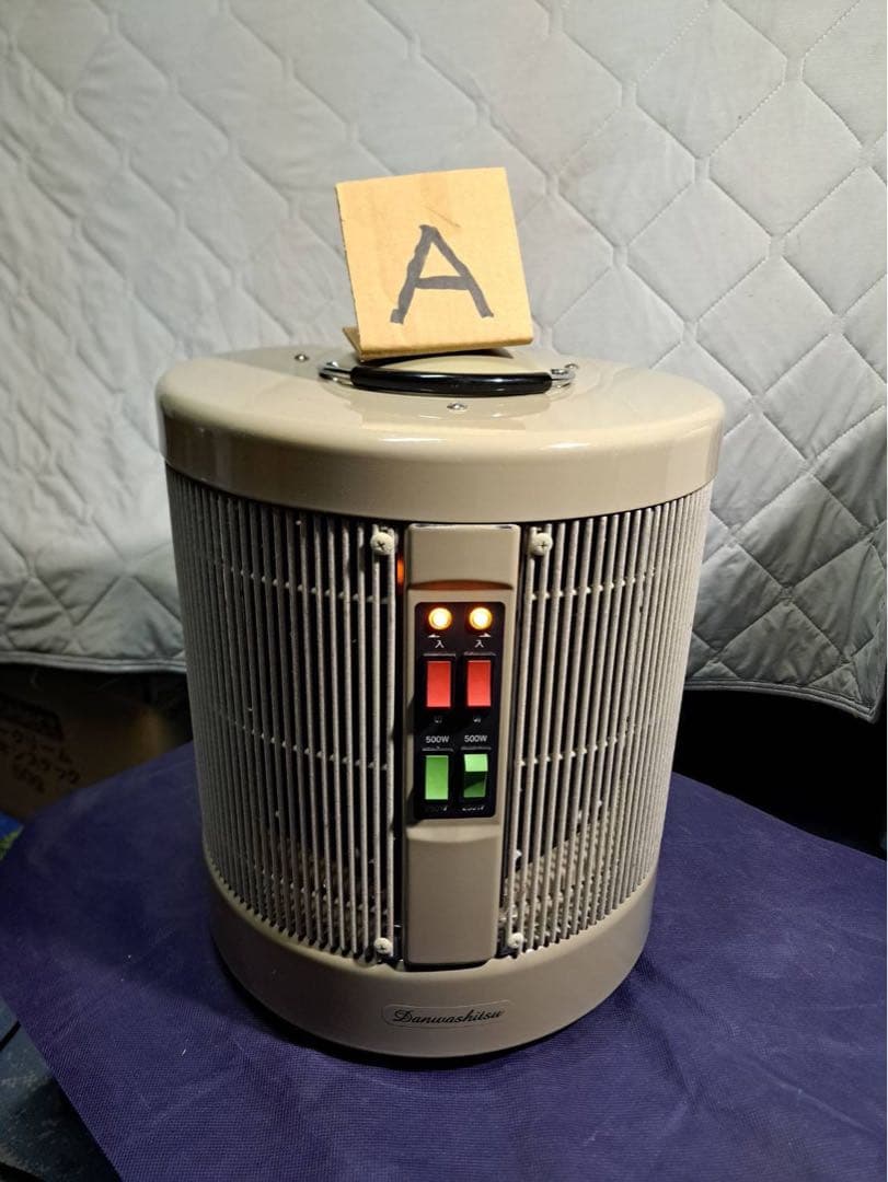 暖和室 パネルヒーター DAN1000-R16