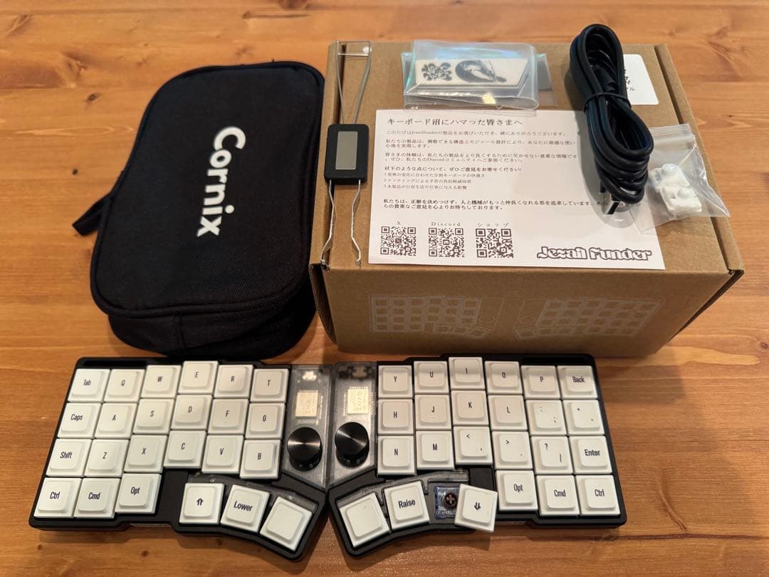 Cornix LP 無線分割キーボード 本体ブラック キーキャップホワイト