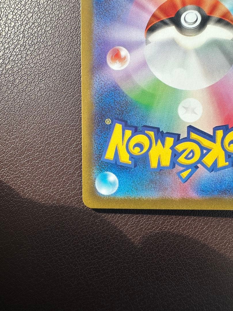 メイのはげましSR