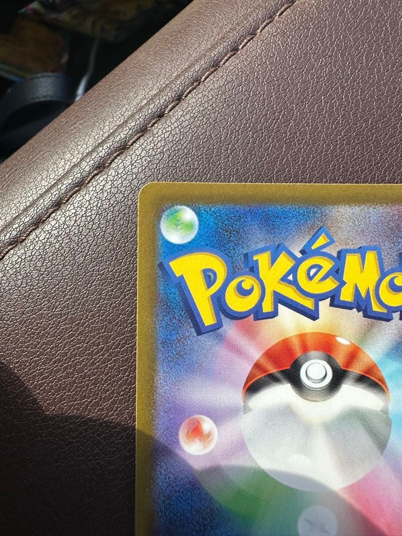 メイのはげましSR