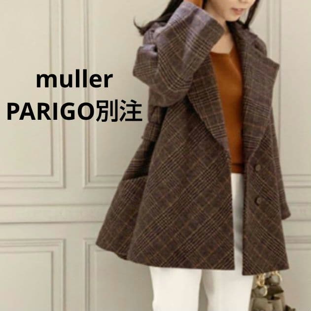 美品　21AW 　ミュラーオブヨシオクボ　パリゴ別注　ウール　ベルト