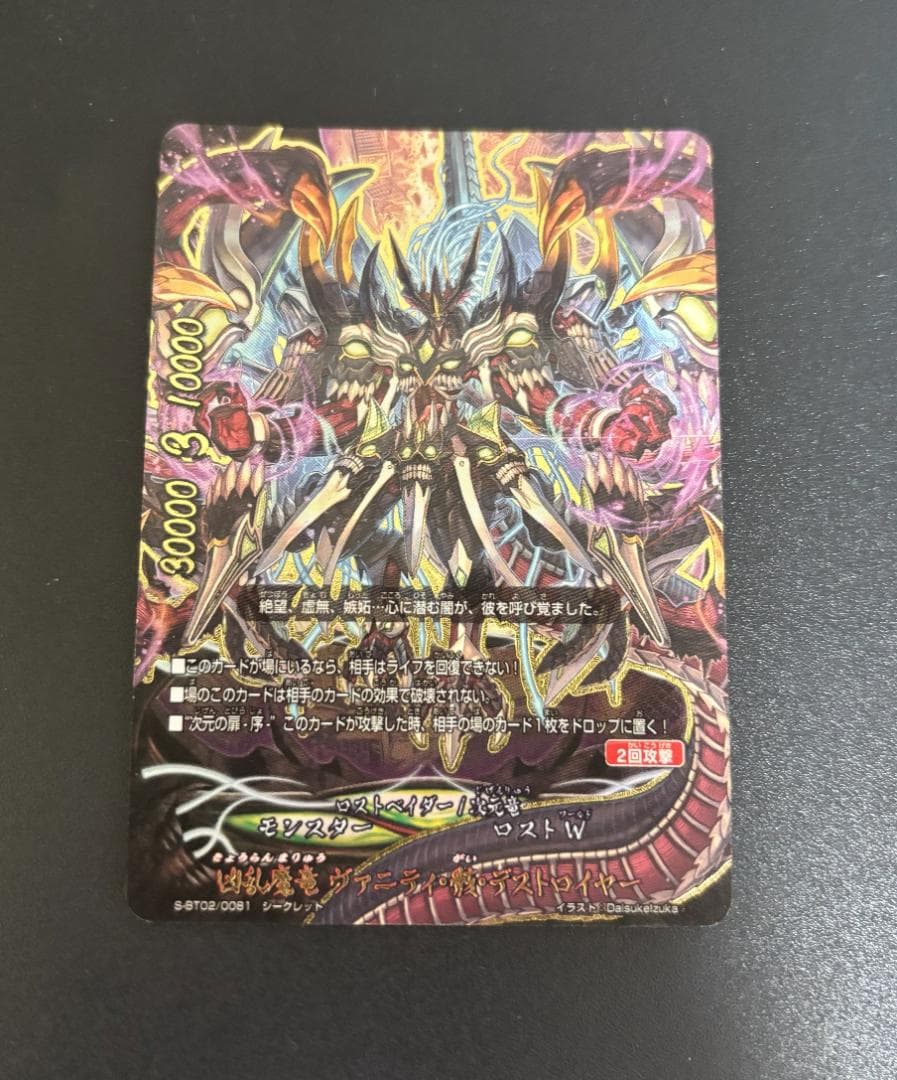 バディファイトカードセット　65枚