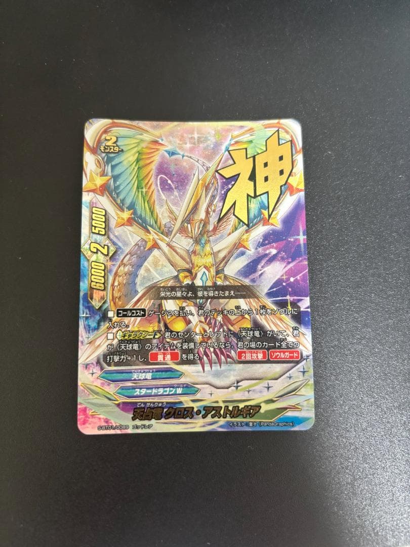 バディファイトカードセット　65枚