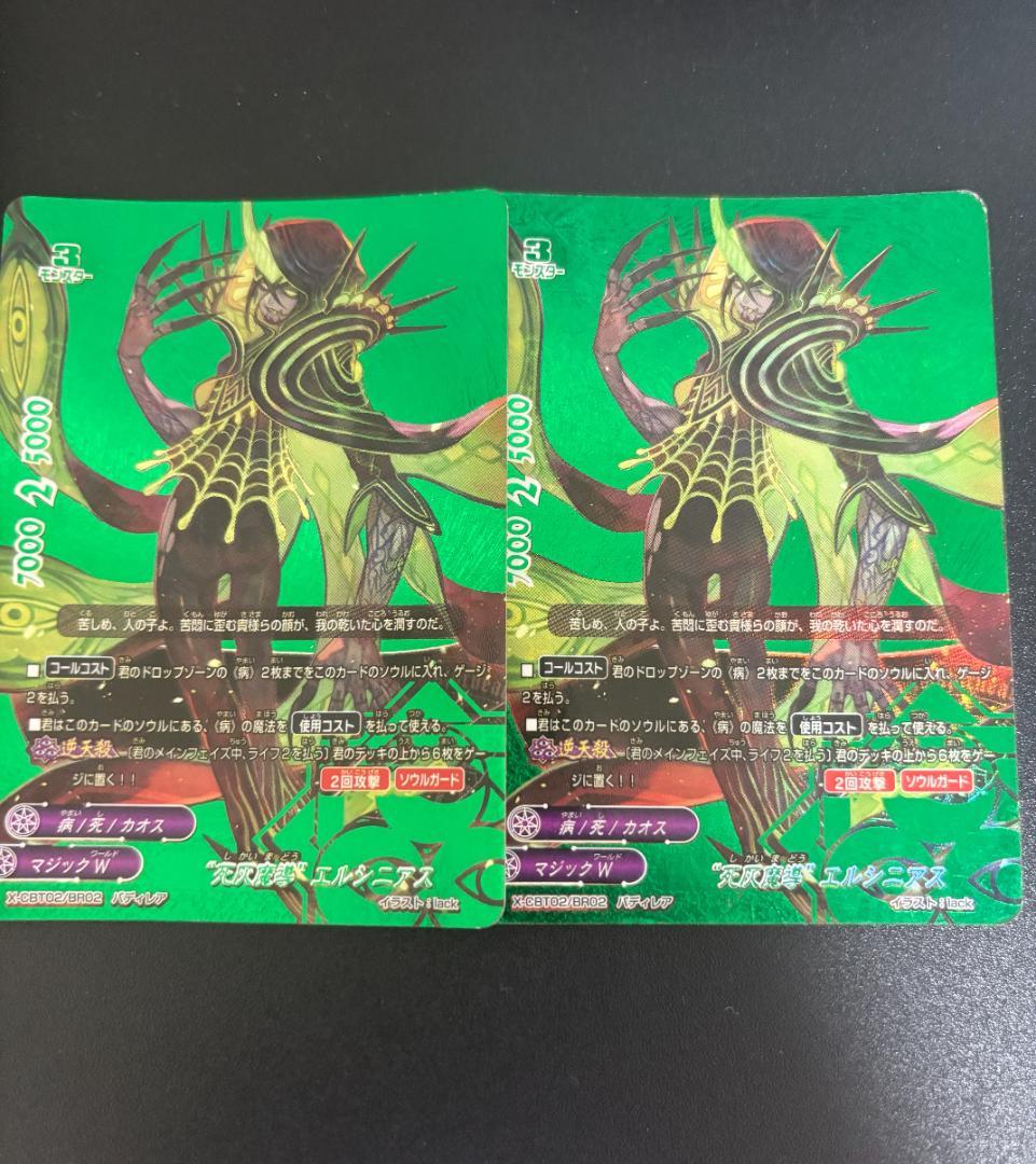 バディファイトカードセット　65枚