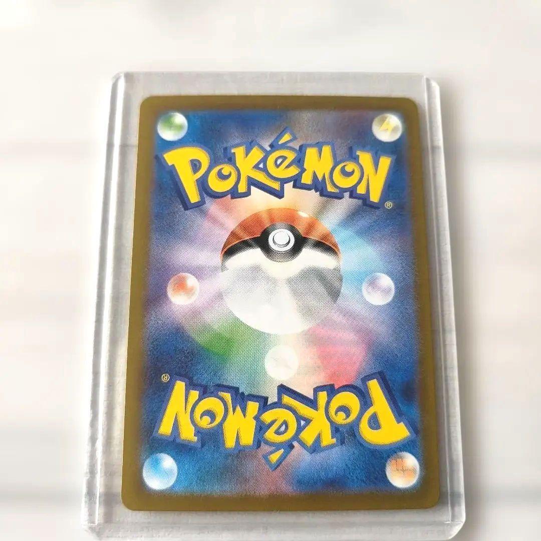 【リザードンex】 UR SV3 黒炎の支配者 139/108