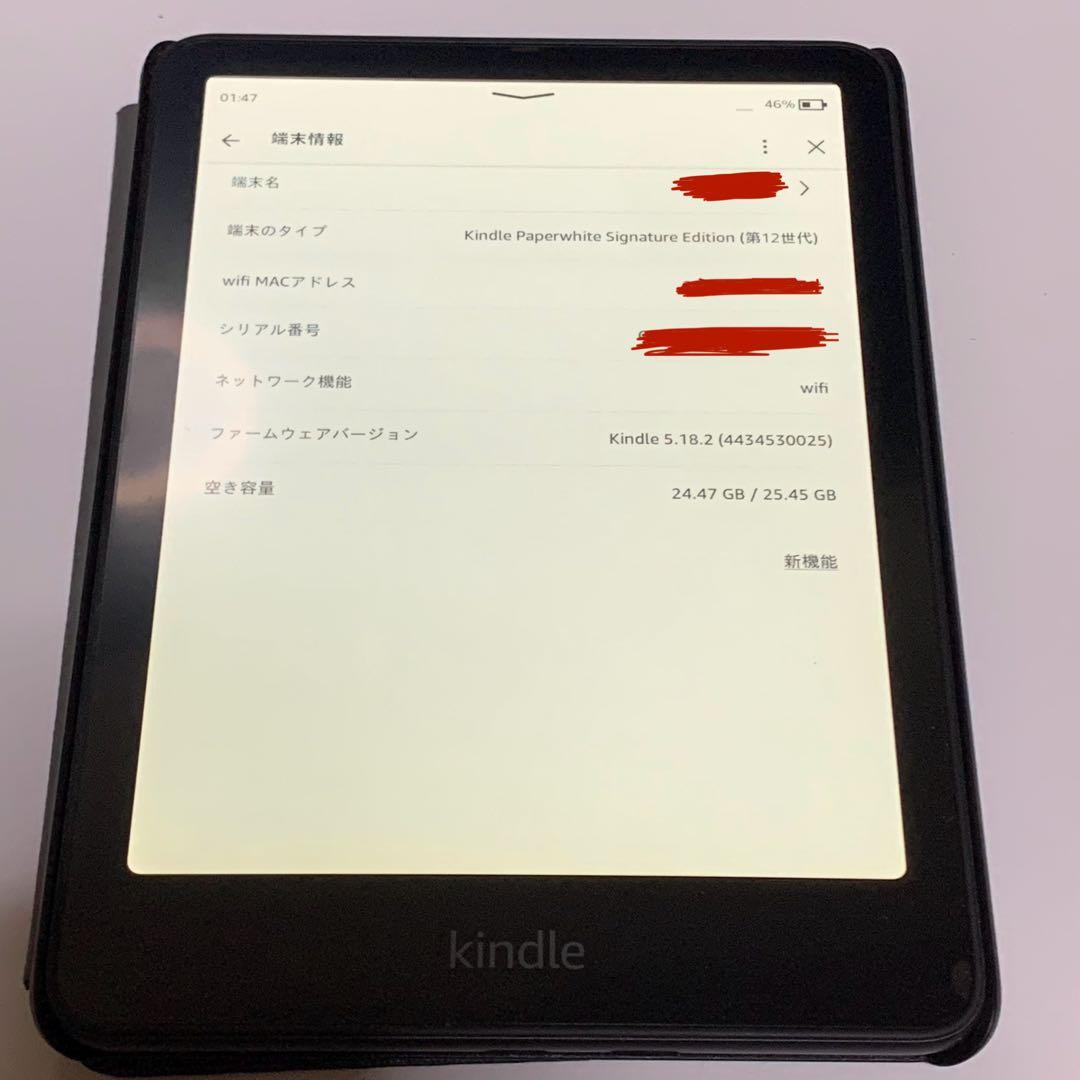 Kindle Paperwhiteシグニチャーエディション 第12世代 32GB