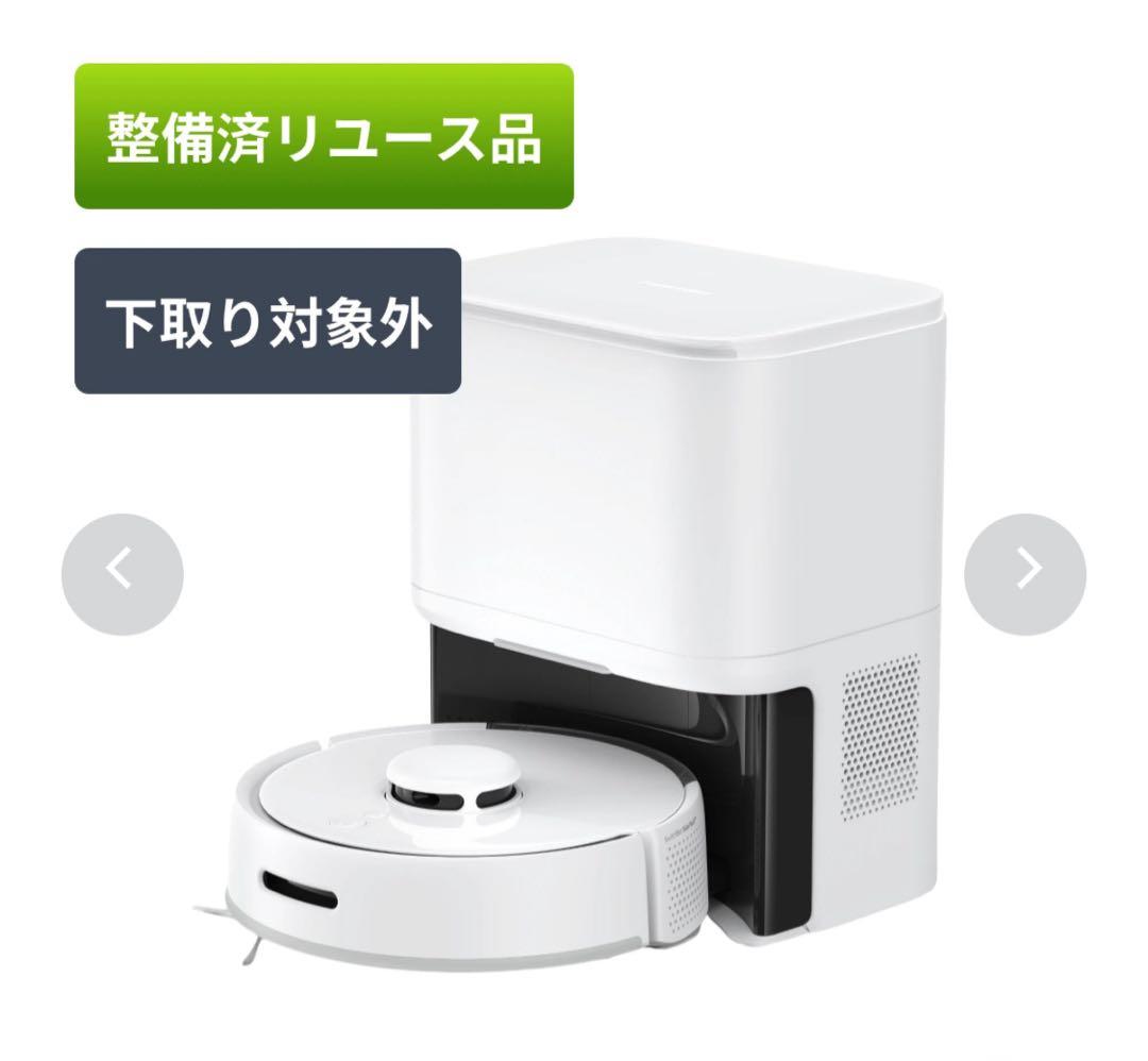 SwitchBot ロボット掃除機K10+