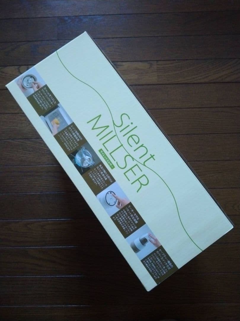 イワタニ サイレントミルサー おろしカッターセット（IFM-S30G-SET）