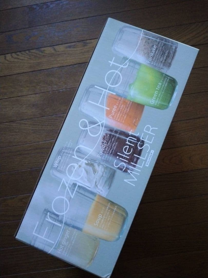 イワタニ サイレントミルサー おろしカッターセット（IFM-S30G-SET）