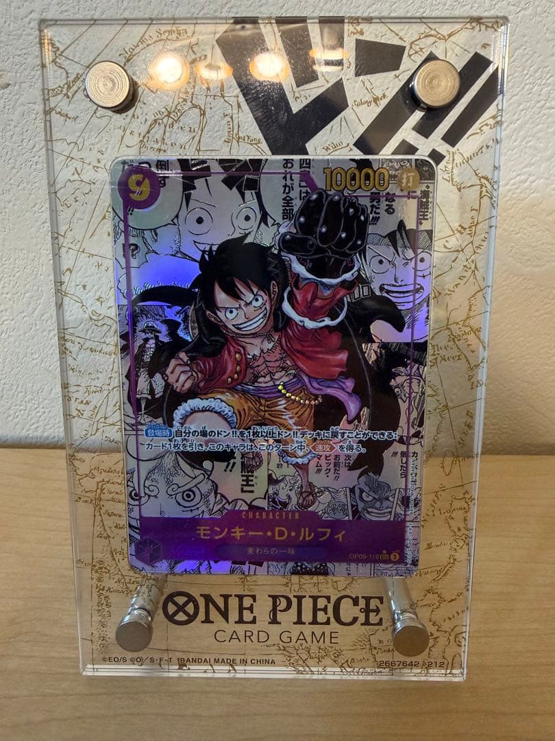 Coca-Colaa様 モンキー・D・ルフィ 新たなる皇帝OP09-119