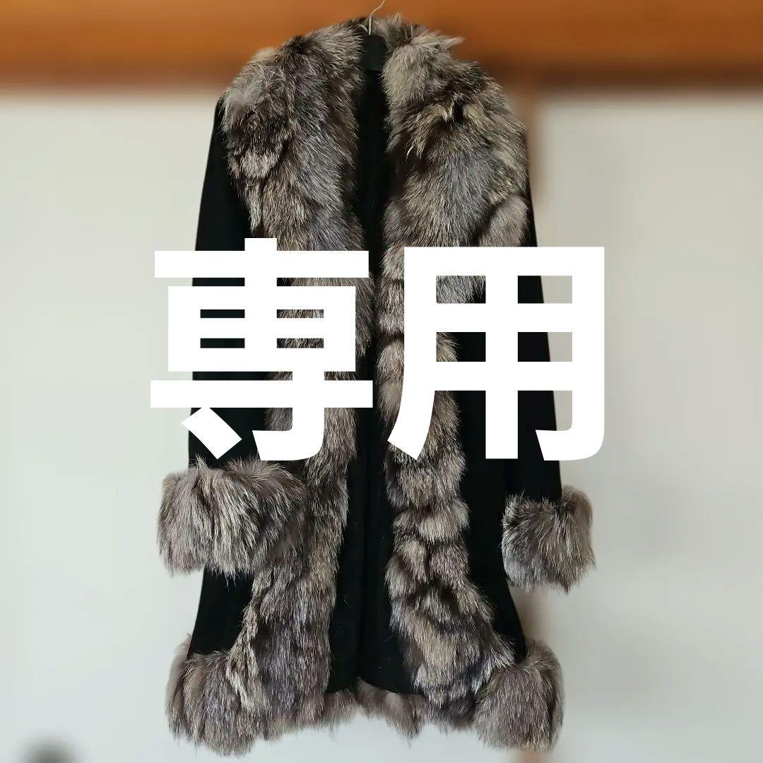 ❤専用❤黒の革(スエード)製リアルファー付き毛皮コート美品❤