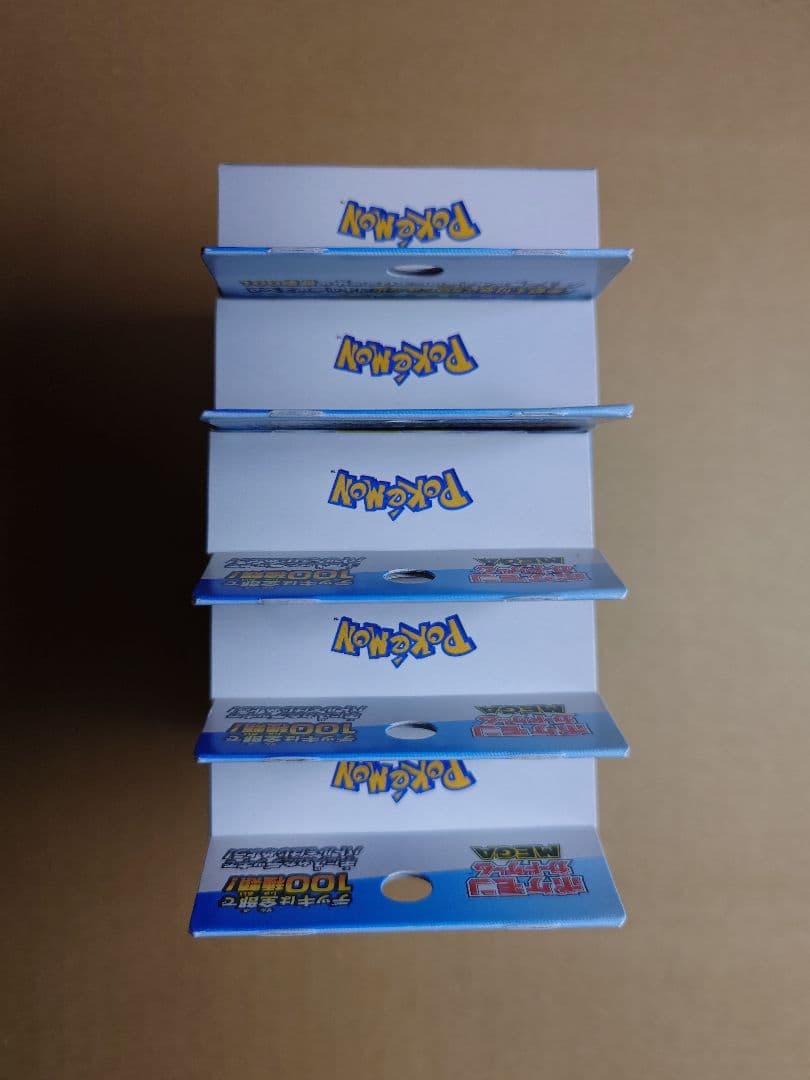 【新品未開封】ポケモンカードゲーム MEGA スタートデッキ100　5個セット