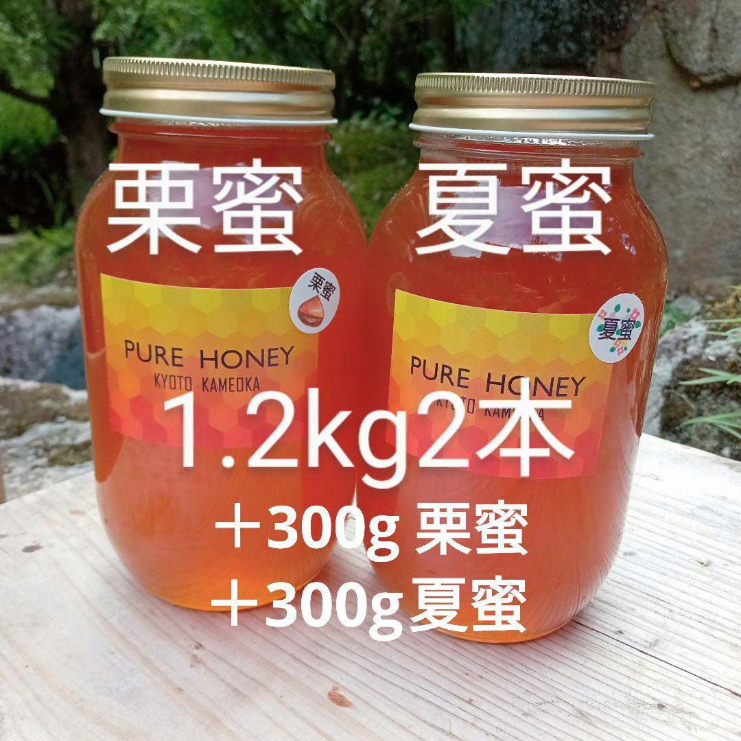 蜂蜜　RYOになります