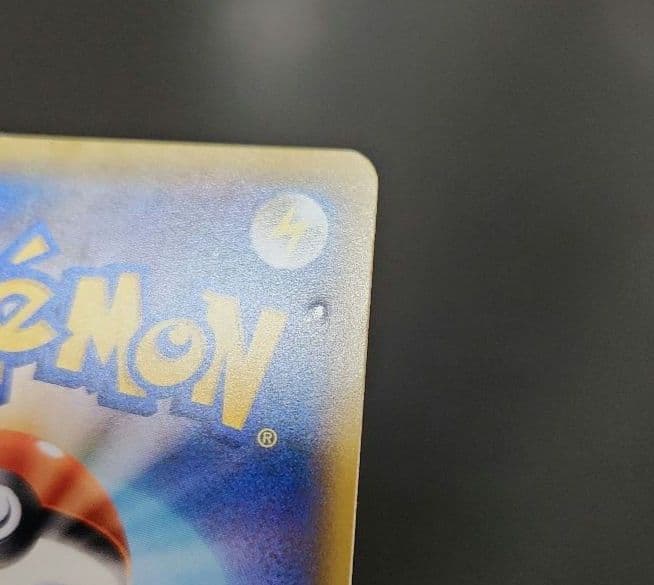 ポケモンカード　レッドのピカチュウ　プロモ