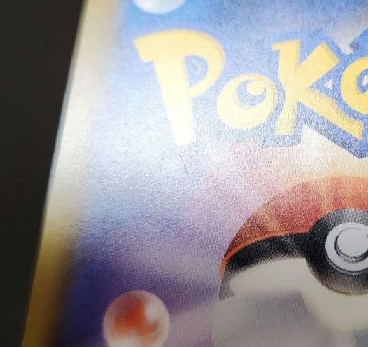 ポケモンカード　レッドのピカチュウ　プロモ