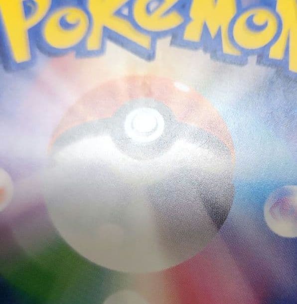 ポケモンカード　レッドのピカチュウ　プロモ