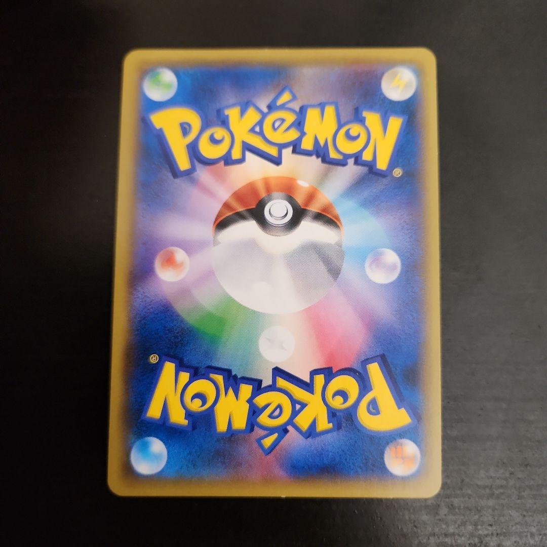 ポケモンカード　レッドのピカチュウ　プロモ