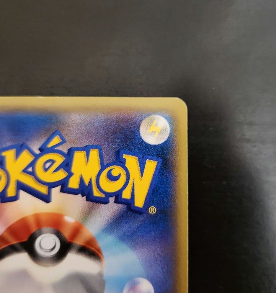 ポケモンカード　レッドのピカチュウ　プロモ