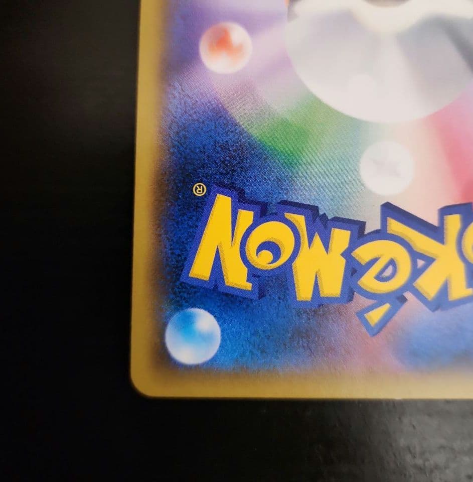 ポケモンカード　レッドのピカチュウ　プロモ