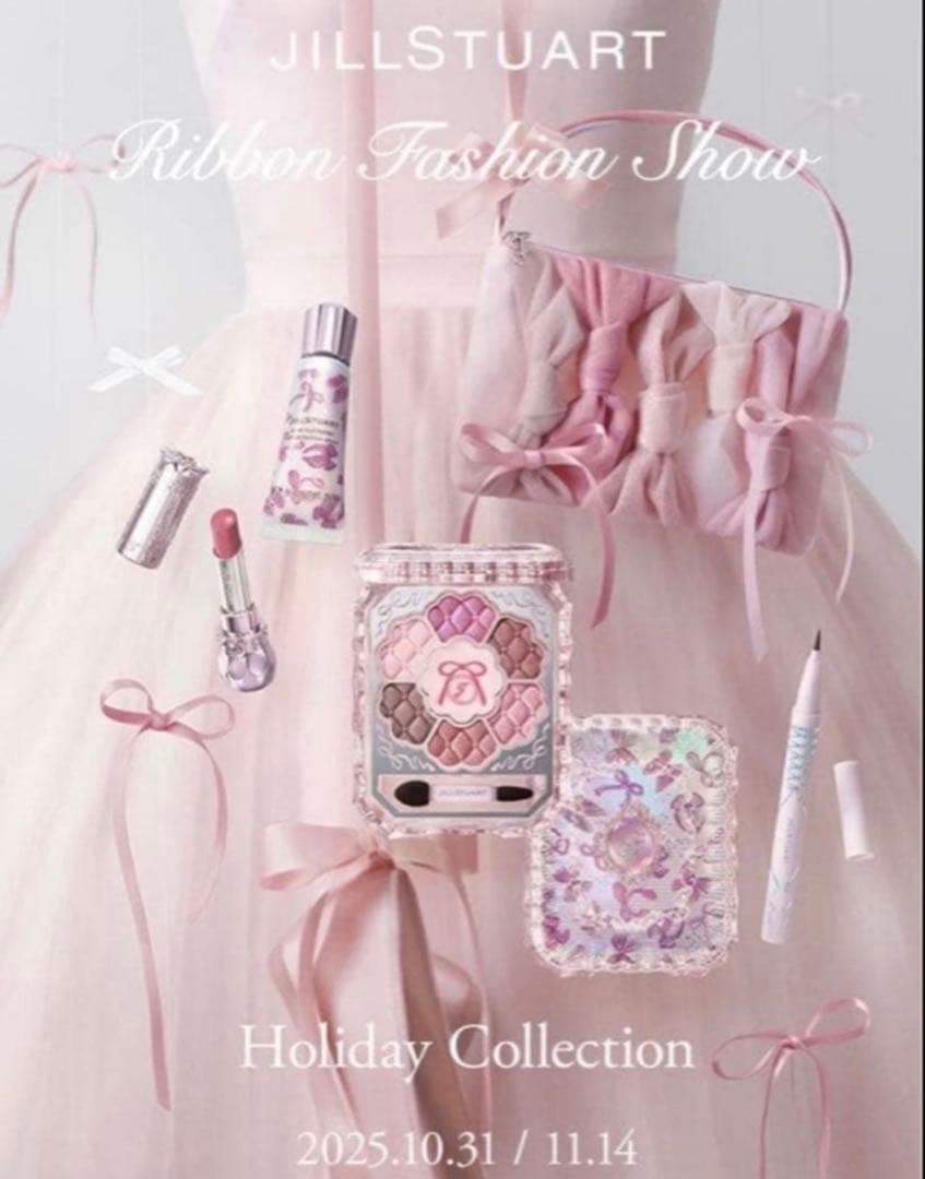 【新品未使用抜き取りなし】JILLSTUART クリスマスコフレ 2025