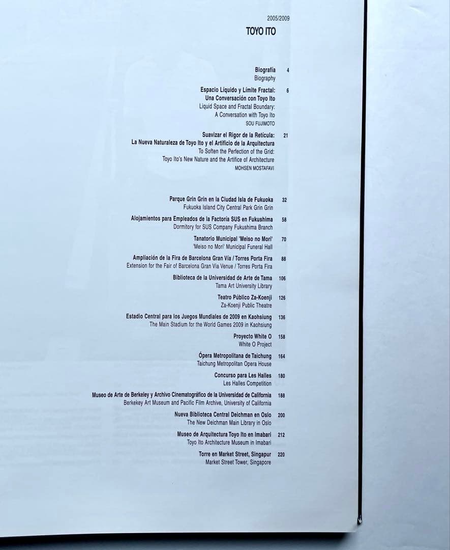 (24日まで値下げ) El Croquis 147 TOYO ITO 伊東豊雄