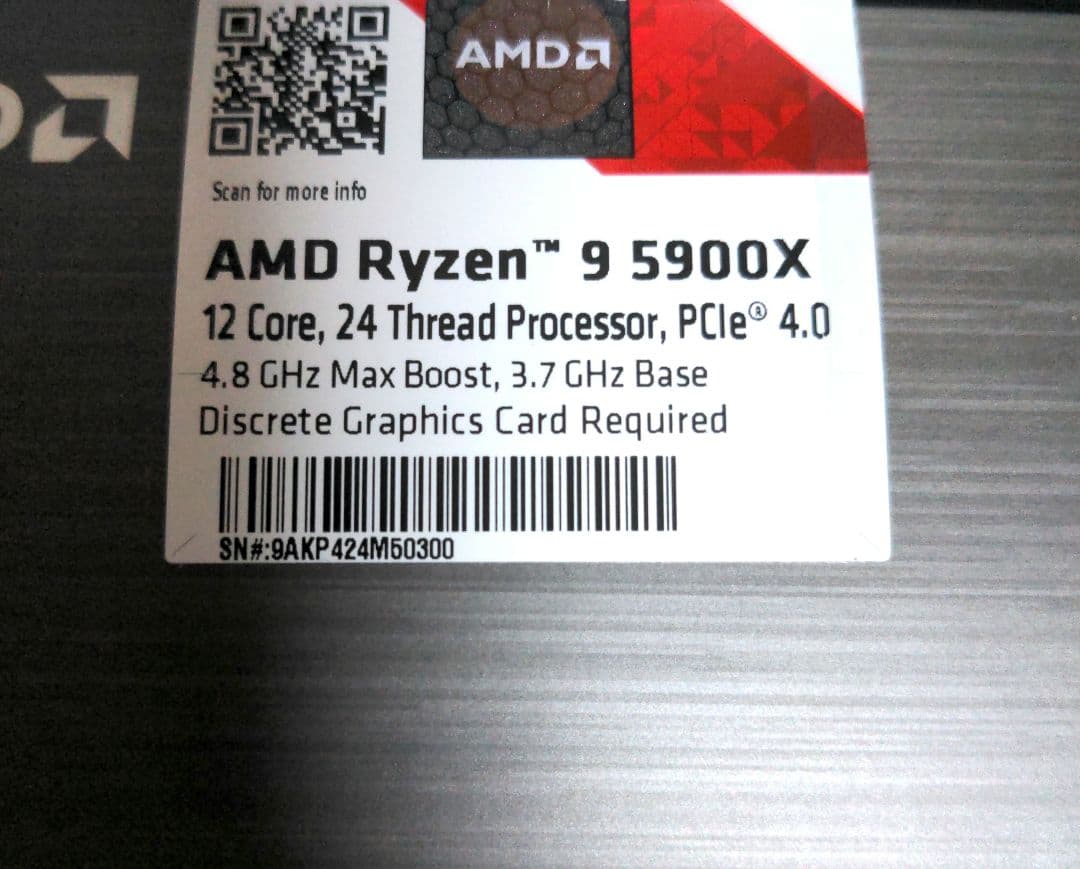 AMD Ryzen 9 5900X 5000シリーズ CPU