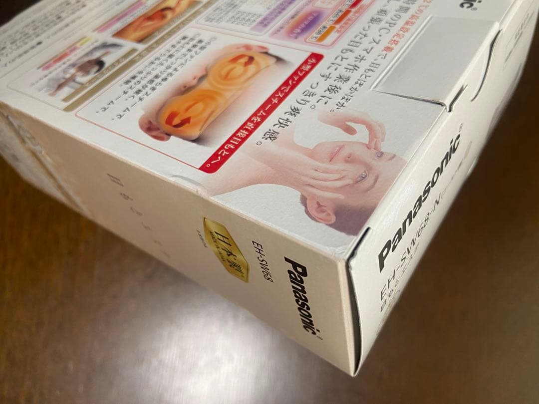 パナソニック Panasonic 目元エステ EH-SW68