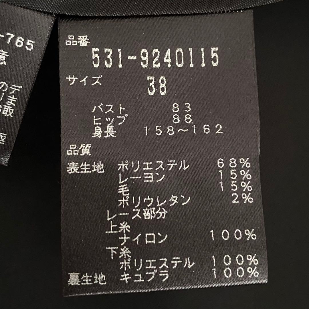 美品 アドーア ADORE ファインコードレース切り替えワンピース 38