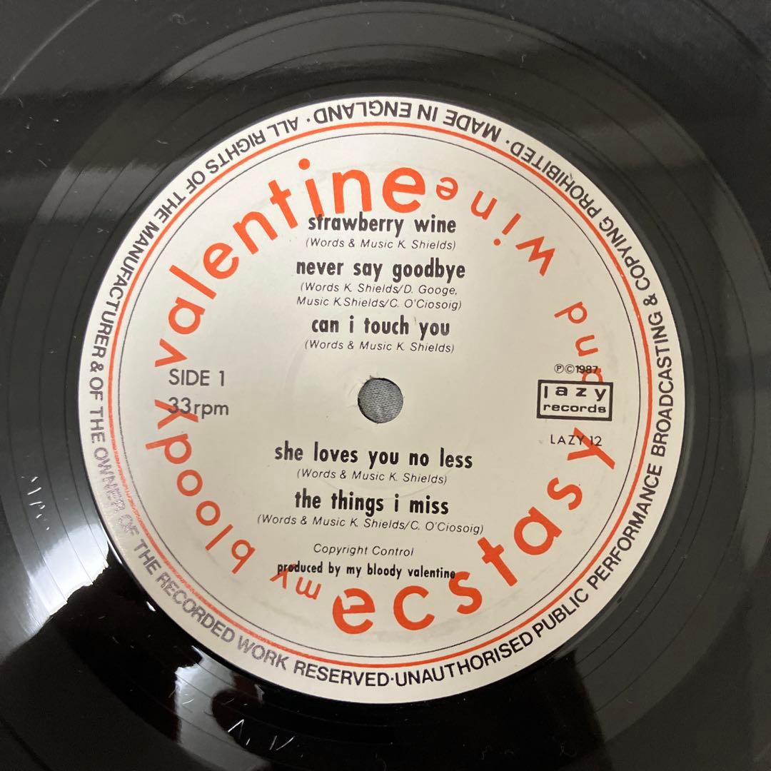 MY BLOODY VALENTINE /ECSTASY & WINE レコード