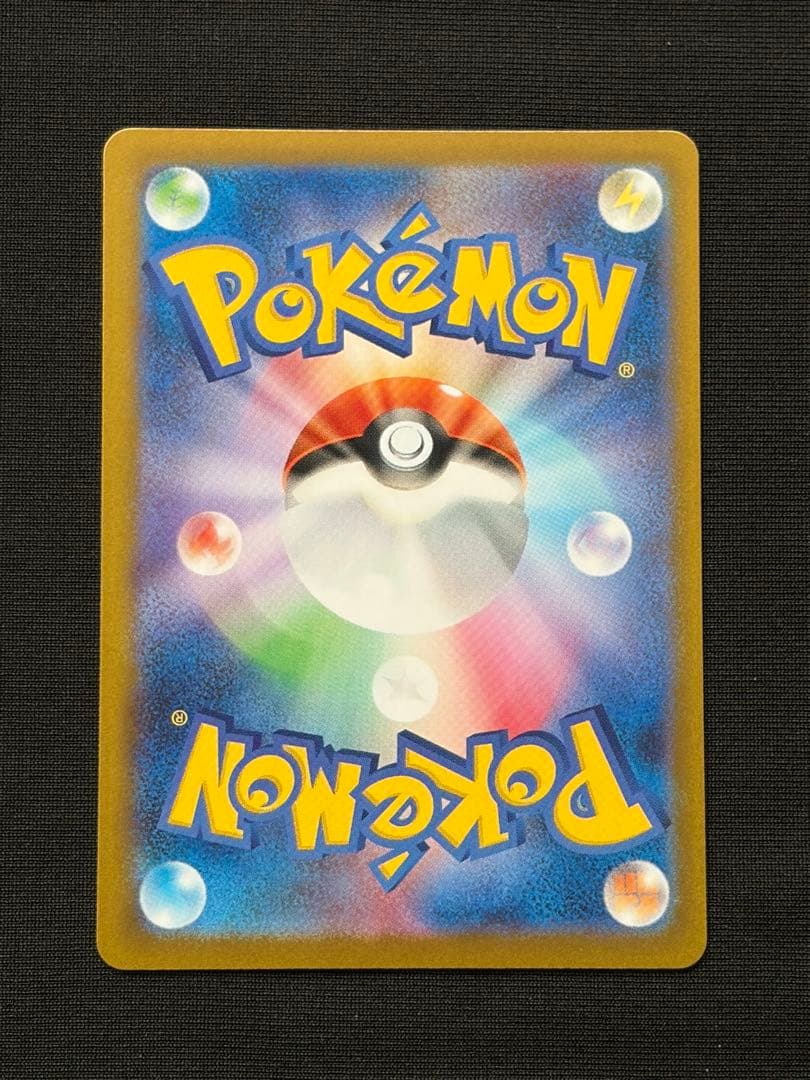 ブラッキー マスターボールミラー