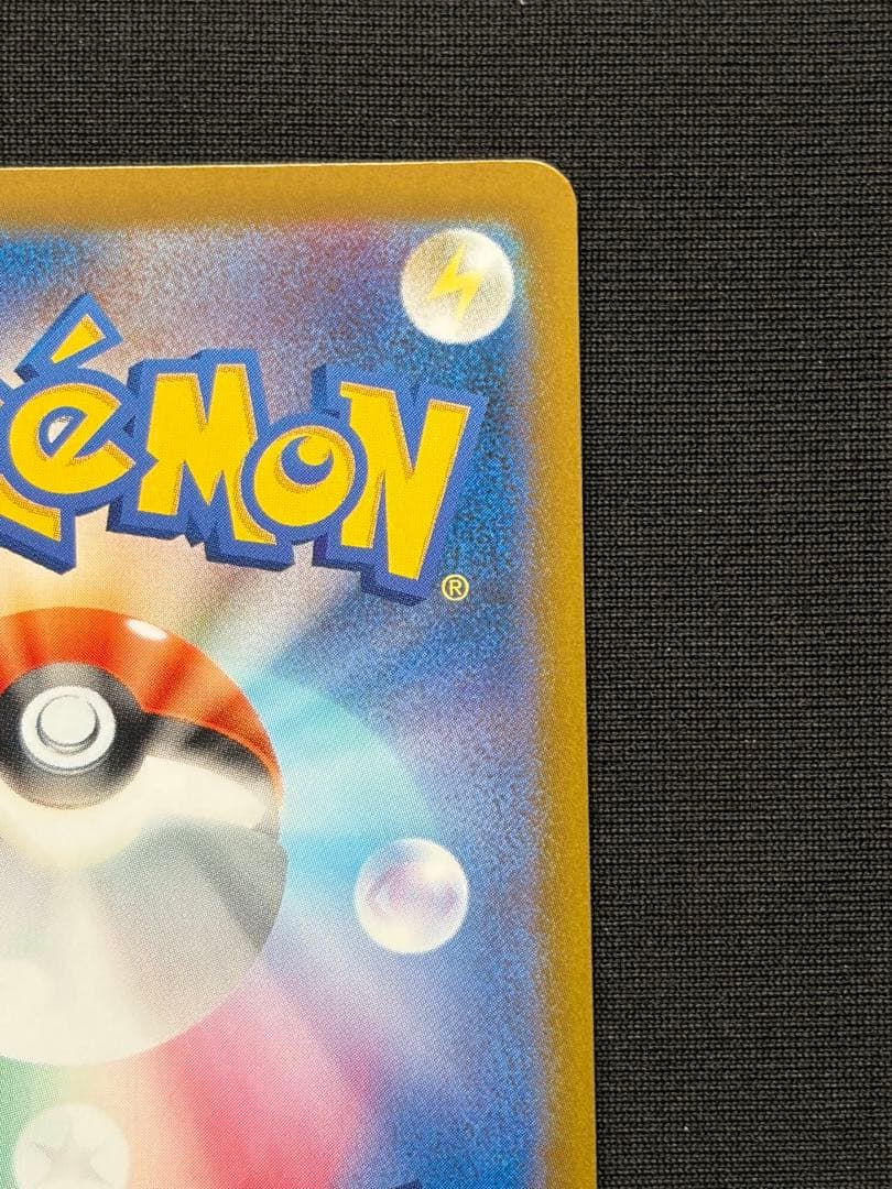 ブラッキー マスターボールミラー