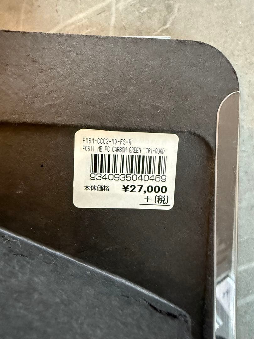 k*0様 【超美品】FCS2メイヘム5FINS MB SHAPERSERIES(