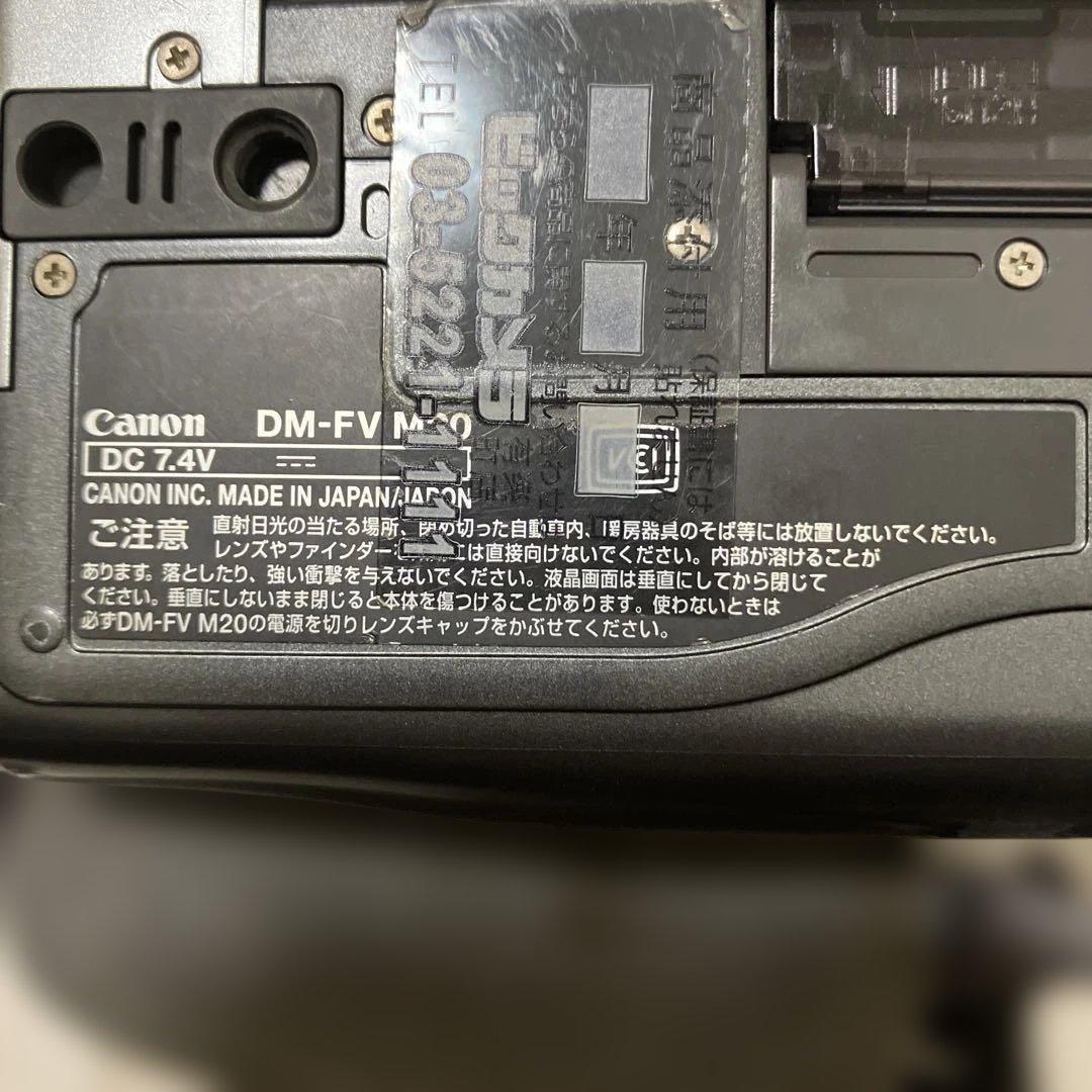 Canon デジタルビデオカメラ DVカメラ