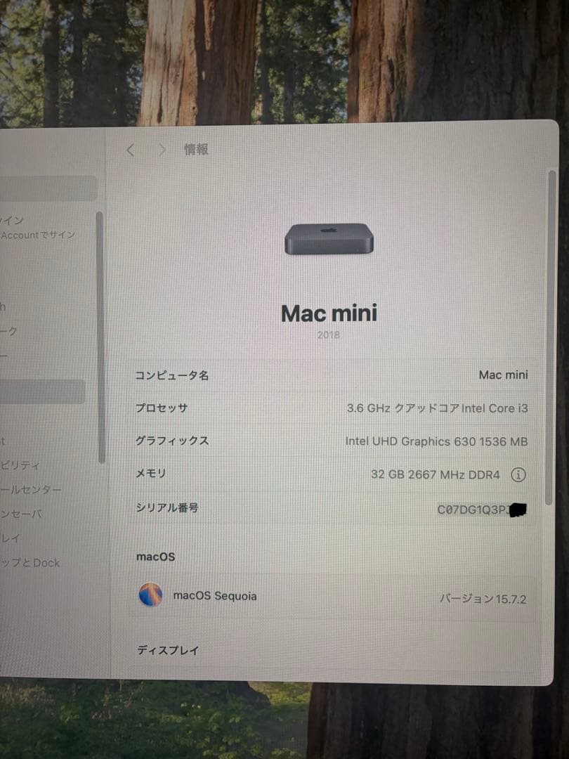 Mac mini 2018 i3 SSD256GB メモリ32GB