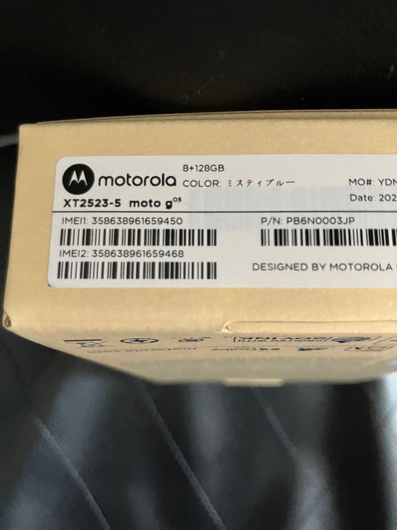 moto g05 ミスティブルー simフリー