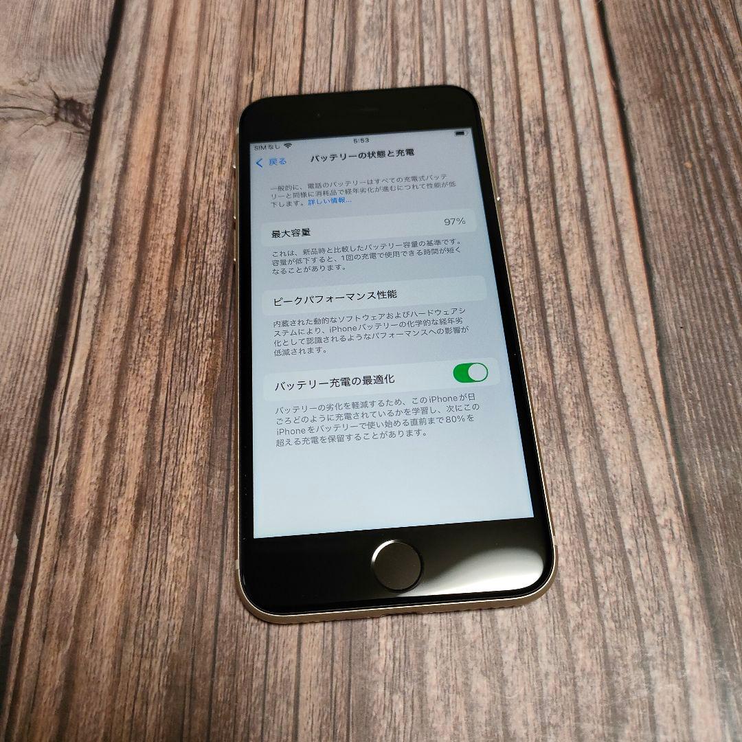 iPhone SE 第3世代 64GB バッテリー97% 美品 おまけ大量