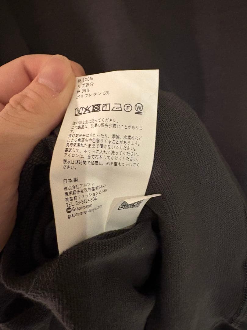 トップス Graphpaper Hard Terry Crew Neck Sweat