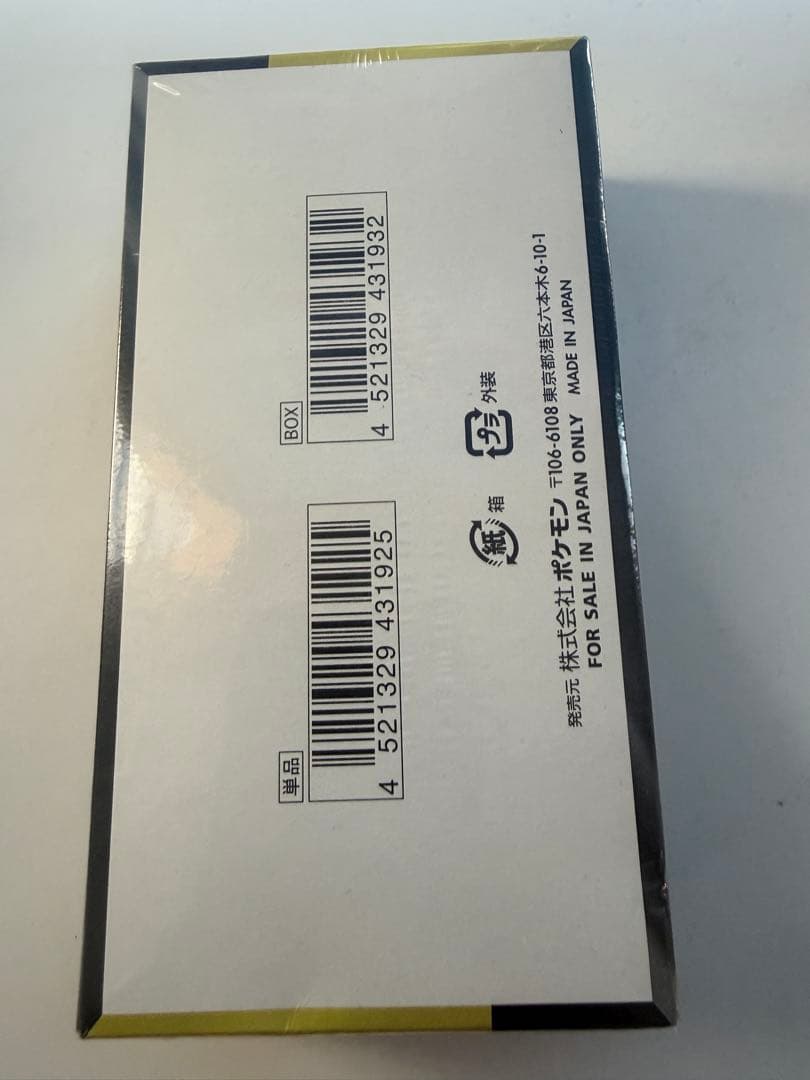 け*ー様 ポケモンカードゲーム MEGA ドリームEX 1ボックス10パック入り