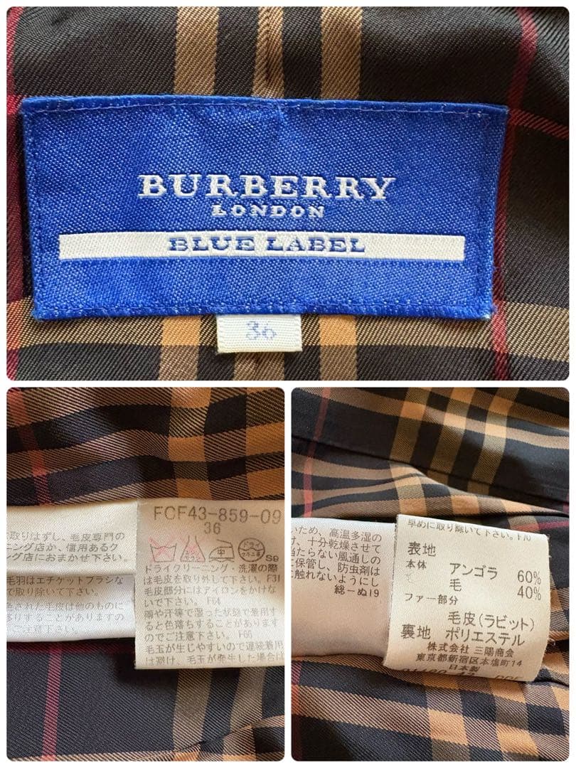 美品 バーバリーブルーレーベル アンゴラ ラビットファー コート ノバチェック