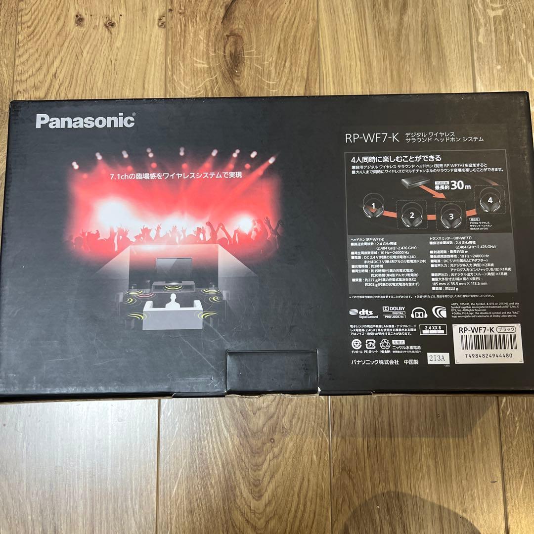 『新品未使用品』RP-WF7-K (ワイヤレスサラウンドヘッドホン)