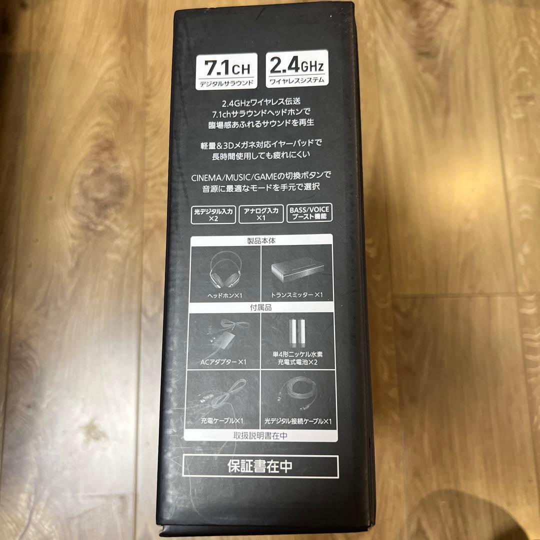 『新品未使用品』RP-WF7-K (ワイヤレスサラウンドヘッドホン)