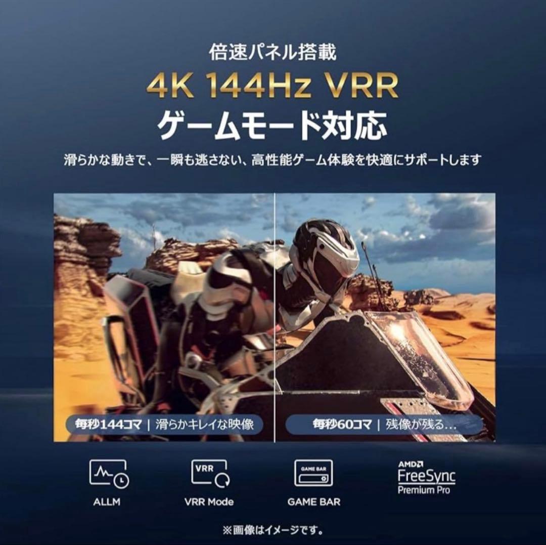 TCL 75型 75QM8B テレビ 4k液晶 MiniLED 量子ドットPRO