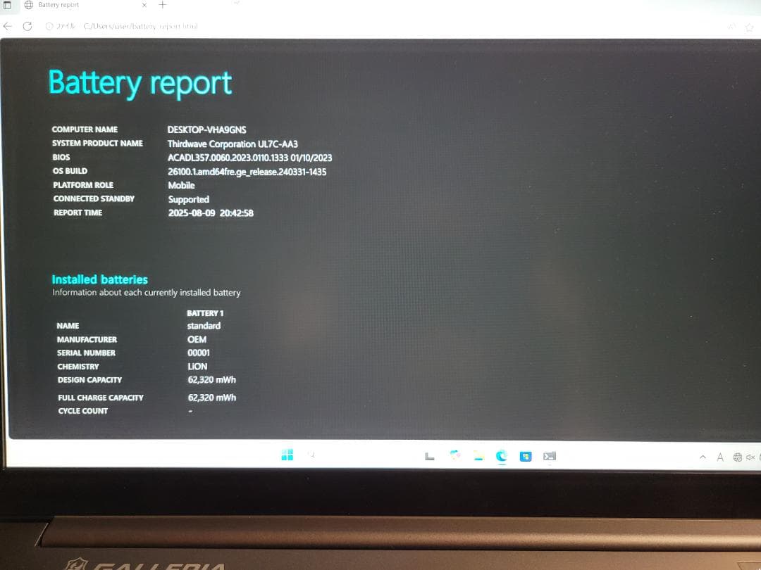 GALLERIA/UL7C-AA3 ゲーミングPC core i7-12700H