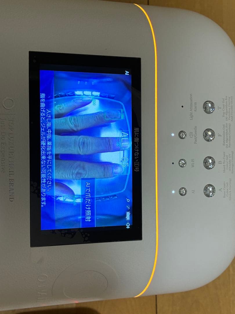 AIネイルライト・リモコン＆アームレスト付ONAIL