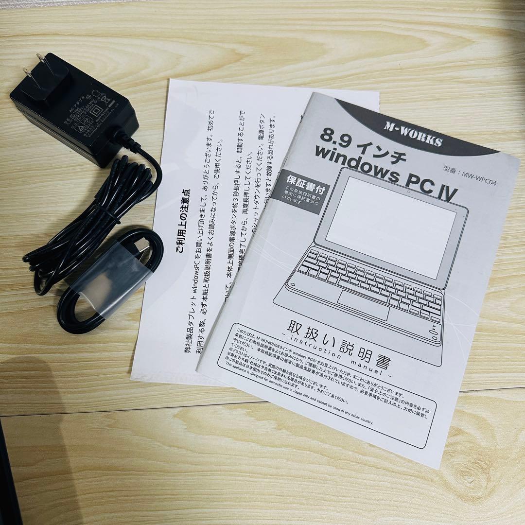 【美品】M-WORKS 8.9インチ WindowsPC IV MW-WPC04