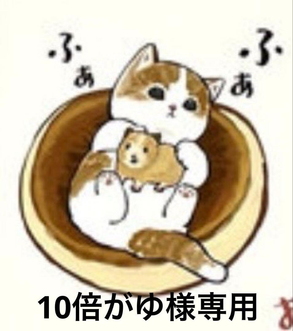 １０倍がゆ　あんぶれあ 後ギャザーのふんわりチュニックワンピ