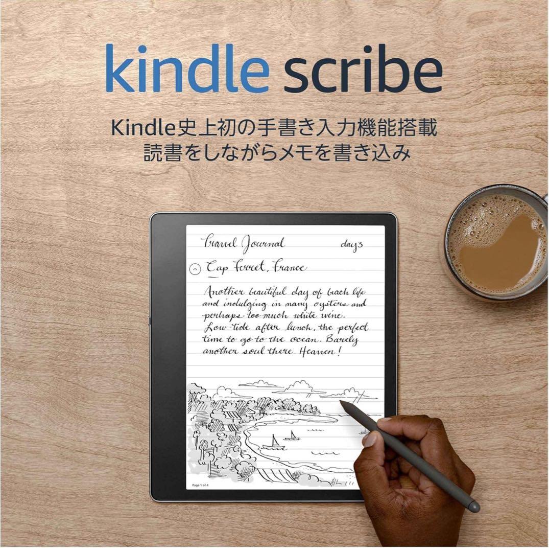 Kindle Scribe キンドル スクライブ (16GB)プレミアムペン付
